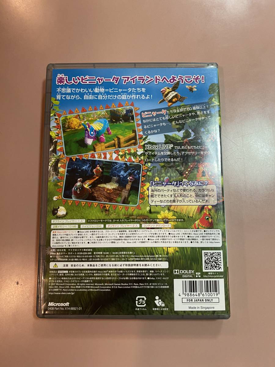 Xbox360★あつまれピニャータ★used☆Atumare Pinata☆import Japan JPの画像3