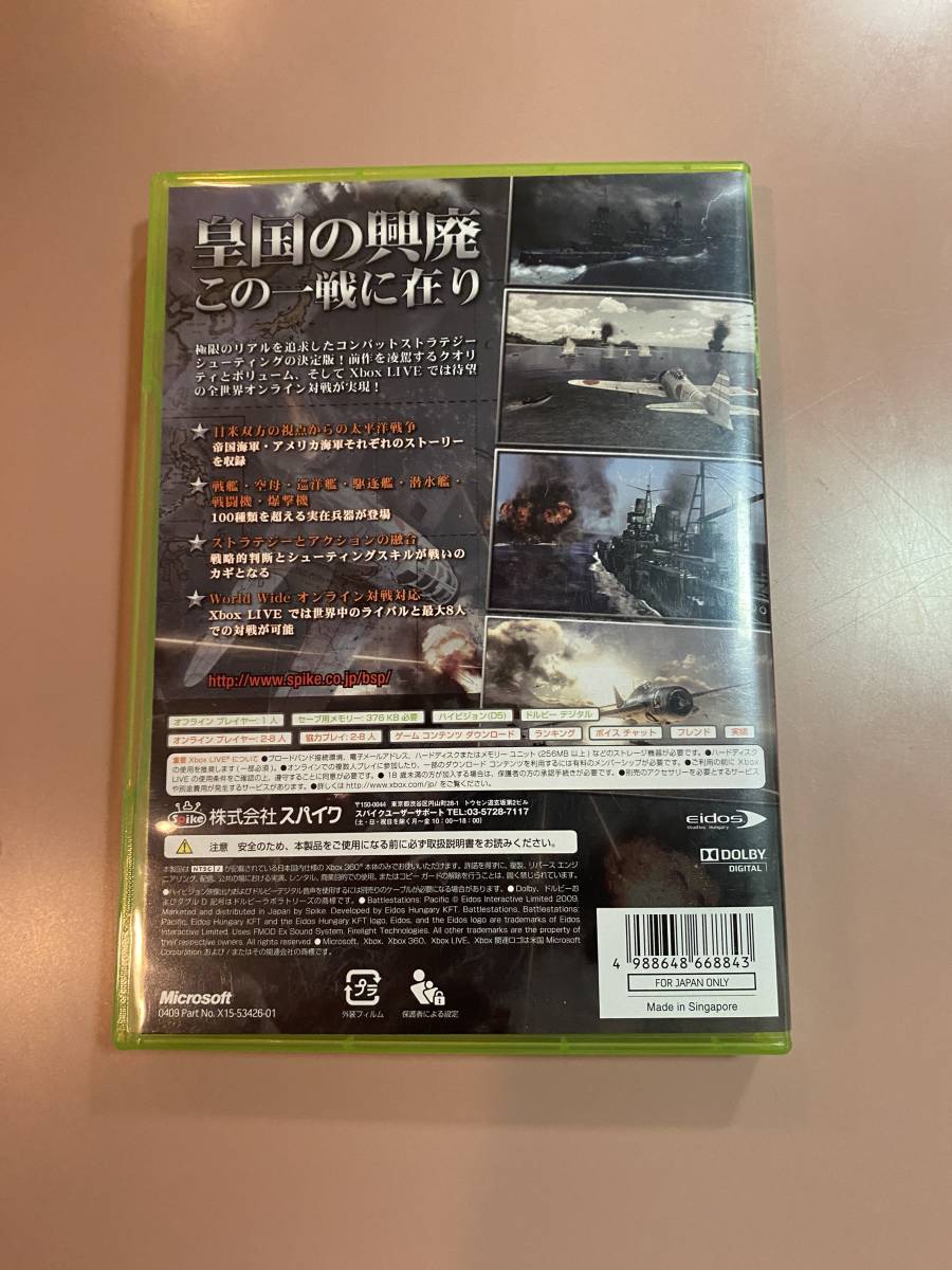 Xbox360★バトルステーションズパシフィック★used☆Battle stations pacific ☆import Japan JP_画像3