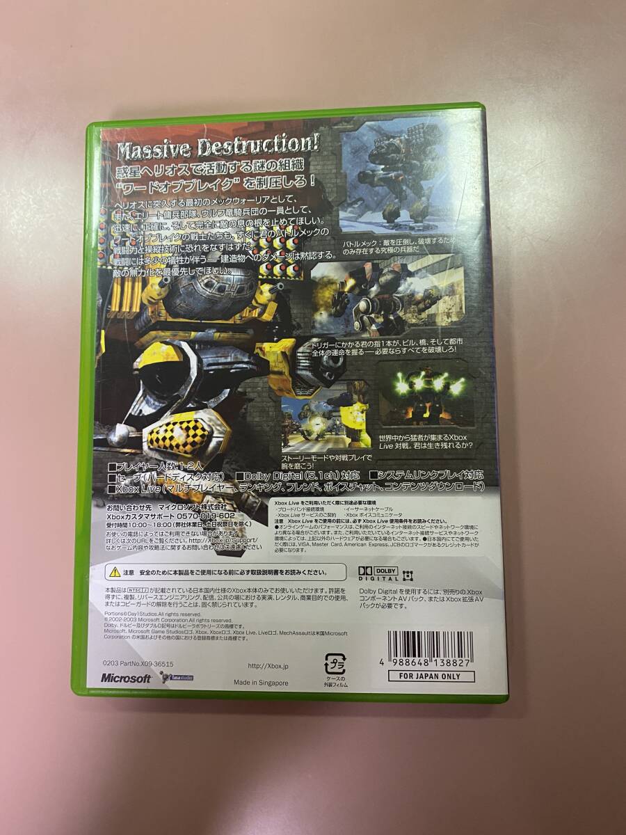 Xbox★メックアサルト★used☆Mech Assault☆import Japan JP_画像3