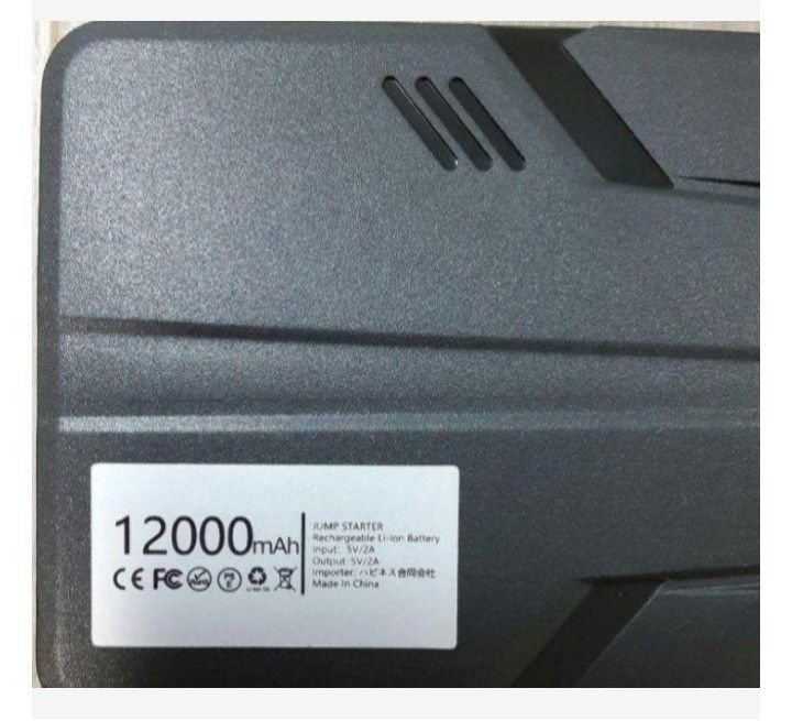 エンジンスターター バッテリー 12V (緊急起動器) 大容量 12000mAh   多機能 一発始動 　ブルー！