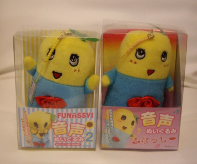 レア！超美品★ふなっしー 音声ぬいぐるみ1＆2の2種類セット★