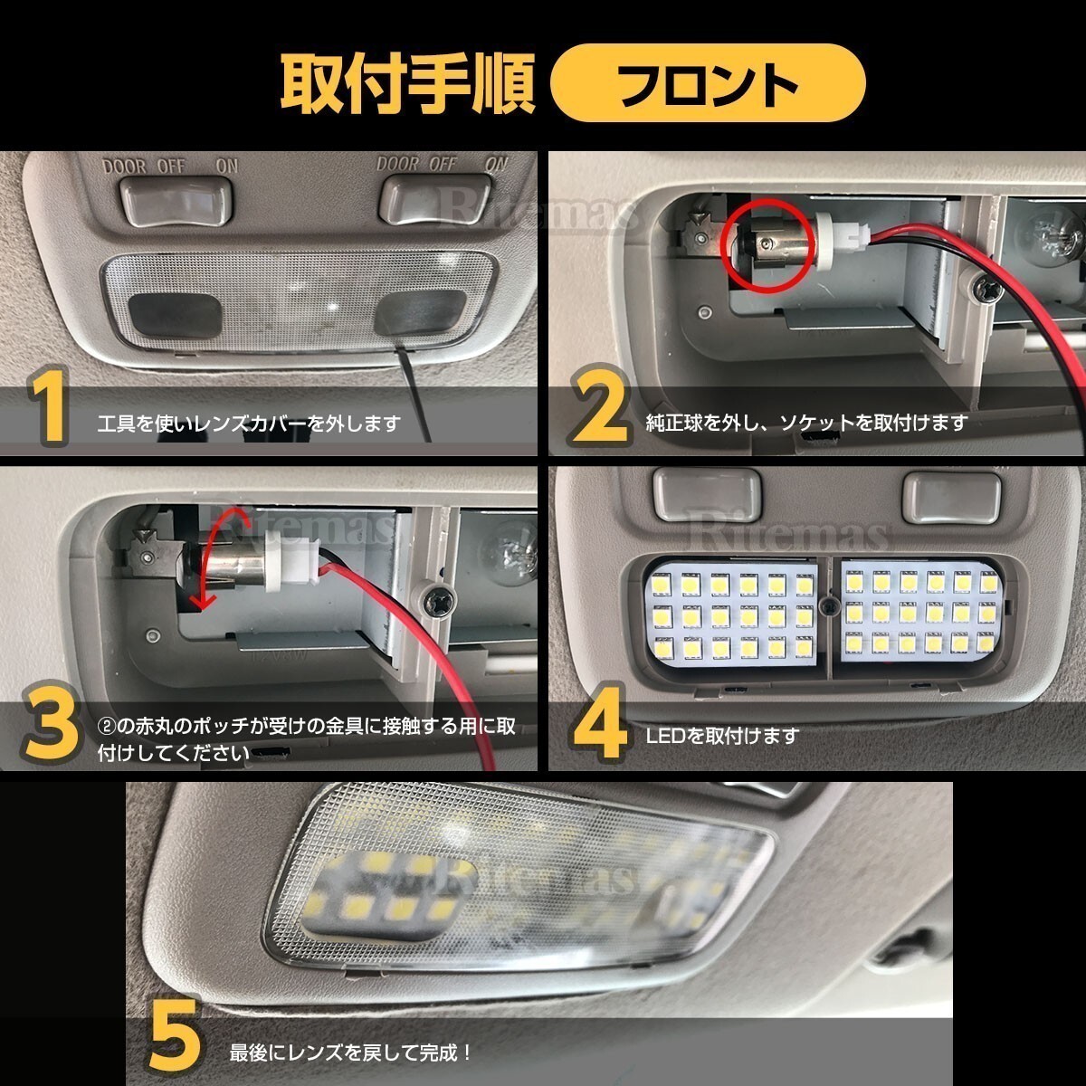 NV350 キャラバン LED ルームランプ NV350キャラバン E26系 GX DX 車種別専用設計 昼白色 6000K 白 ホワイト NV350 E26 室内灯 LEDバルブ_画像3