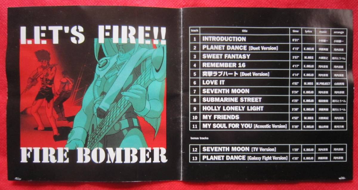 ■マクロス７ LET’S FIRE！！ FIRE BOMBER / 国内盤シール帯付きCDの画像5