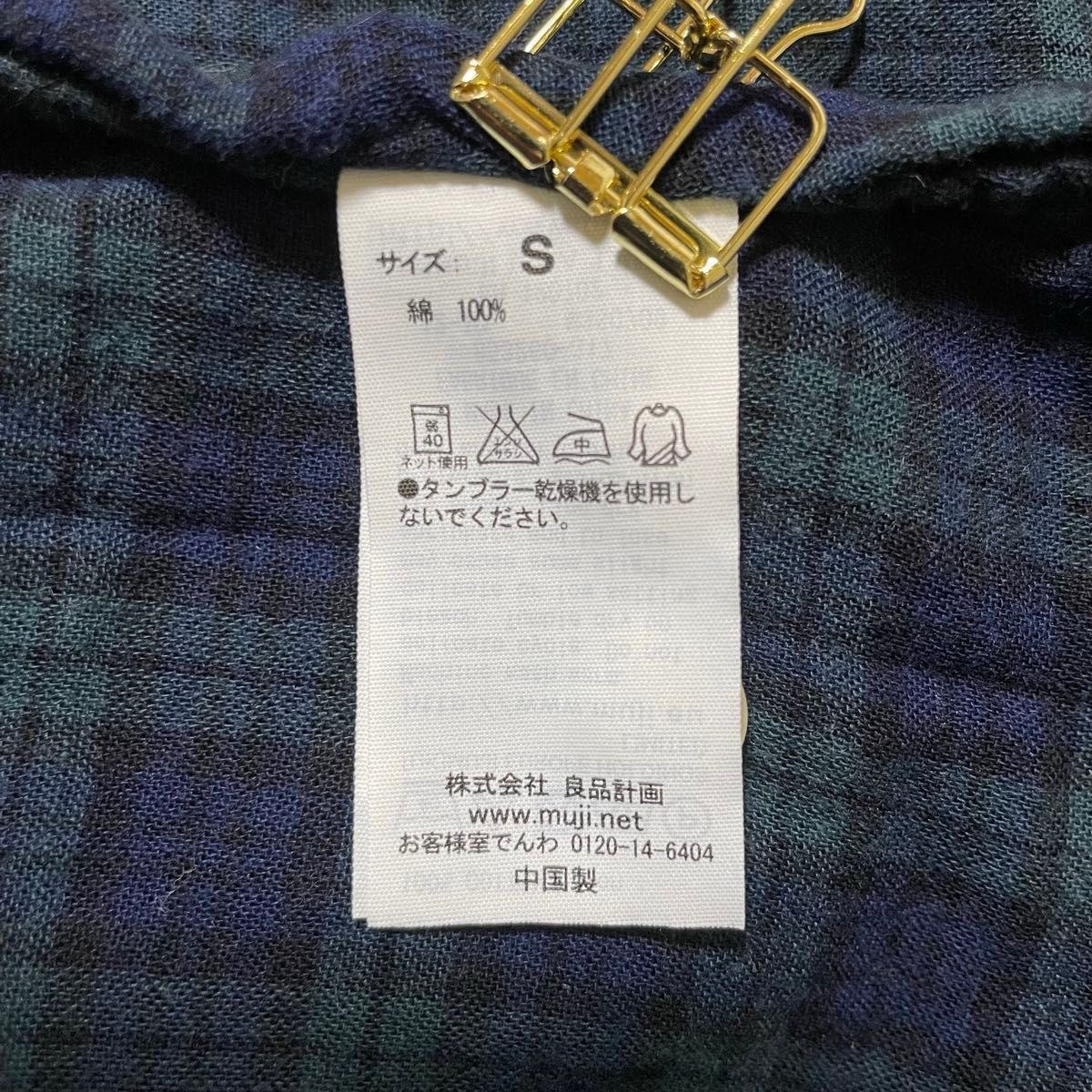 【無印良品 MUJI】レディース チェック ブラウス シャツ S ネイビー 長袖 良品計画　¥1,980→¥1,290 お値下げ！