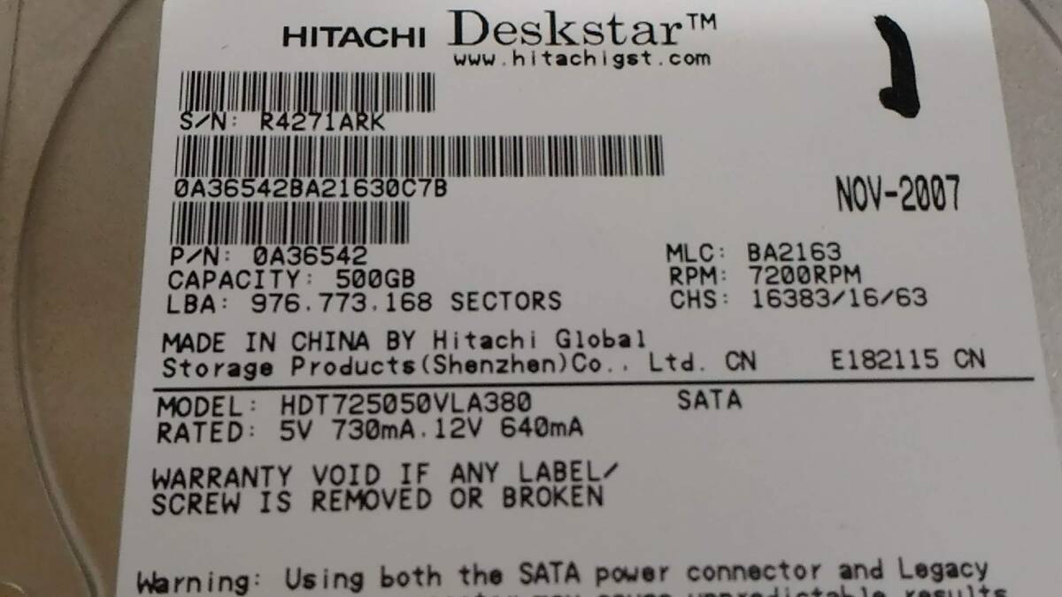 Hitachi HCS545050GLA380+HDP725050GLA380 SATA 500GB 2個セット 送込み即決_画像3