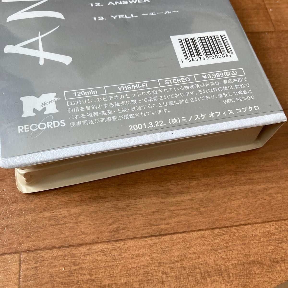 コブクロ VHS ANSWER LIVE AT KOUNEN GEIJYUTSU HALL 未DVD ビデオ 