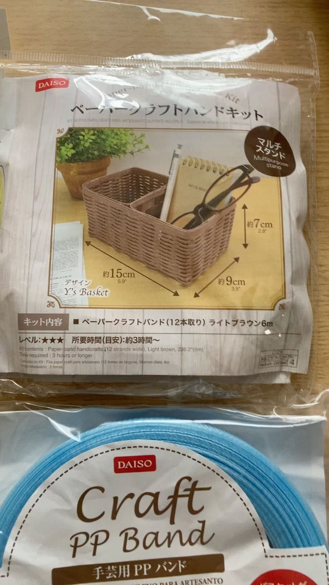 ◎ダイソー商品　13点セット　未使用品含む