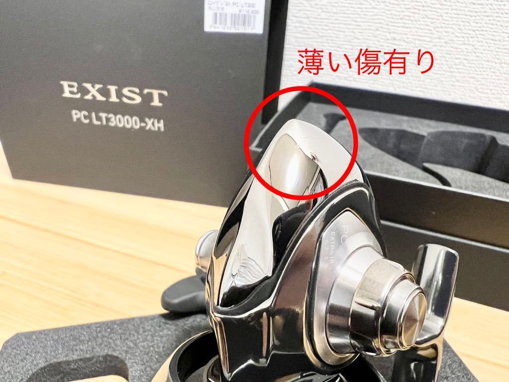 DAIWA ダイワ 22 EXIST イグジスト PCLT3000-XH 中古_画像7