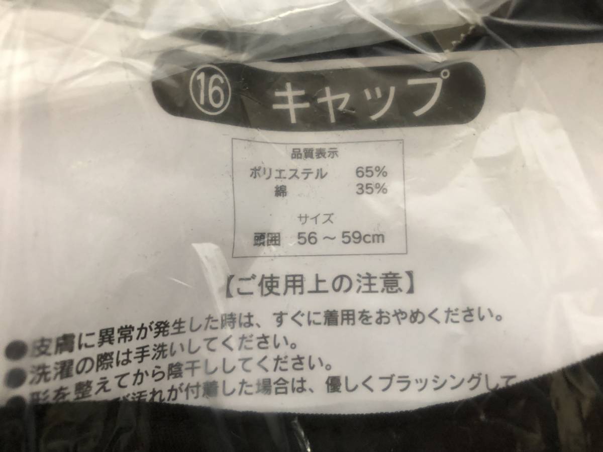 新日本プロレス×ハローキティ キャップ 3点 中古品 symetc071127_画像3