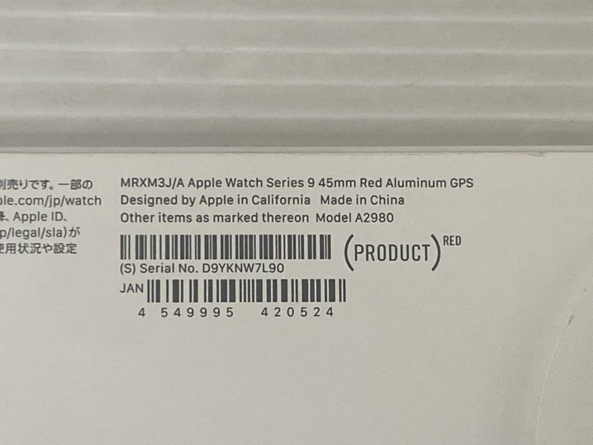 Apple Watch Series 9 GPSモデル 45mm RED MRXM3J/A 未使用品 sykdetc071817_画像3