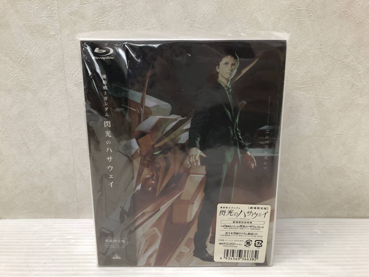 [Blu-ray] 機動戦士ガンダム 閃光のハサウェイ 劇場限定版 中古品 syadv071921_画像1