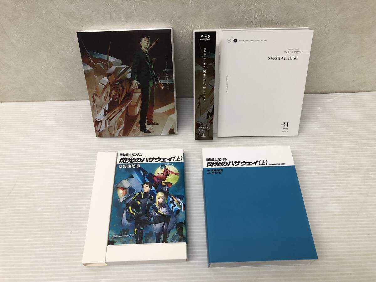 [Blu-ray] 機動戦士ガンダム 閃光のハサウェイ 劇場限定版 中古品 syadv071921_画像3