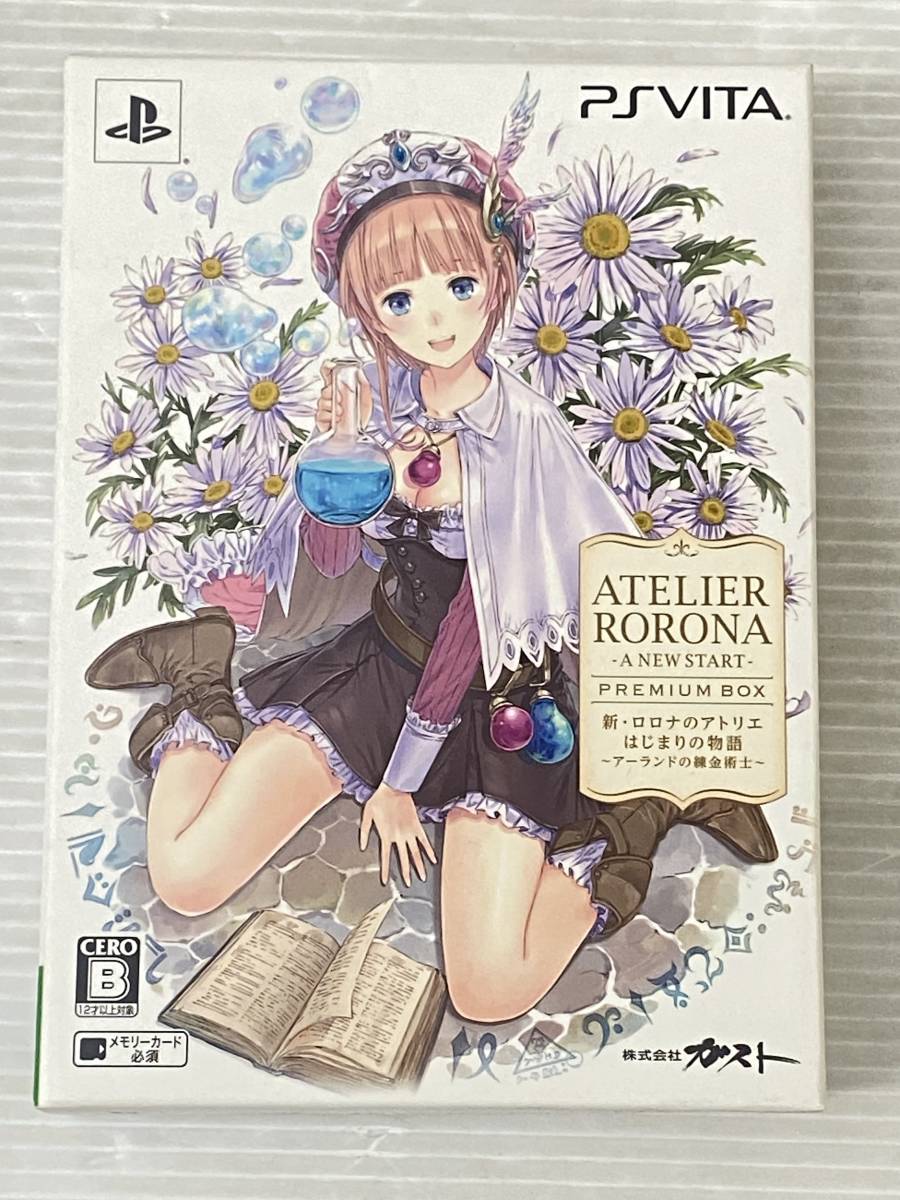 PSVITA 新・ロロナのアトリエ はじまりの物語 アーランドの錬金術士 プレミアムボックス 中古品 syvita071493_画像1