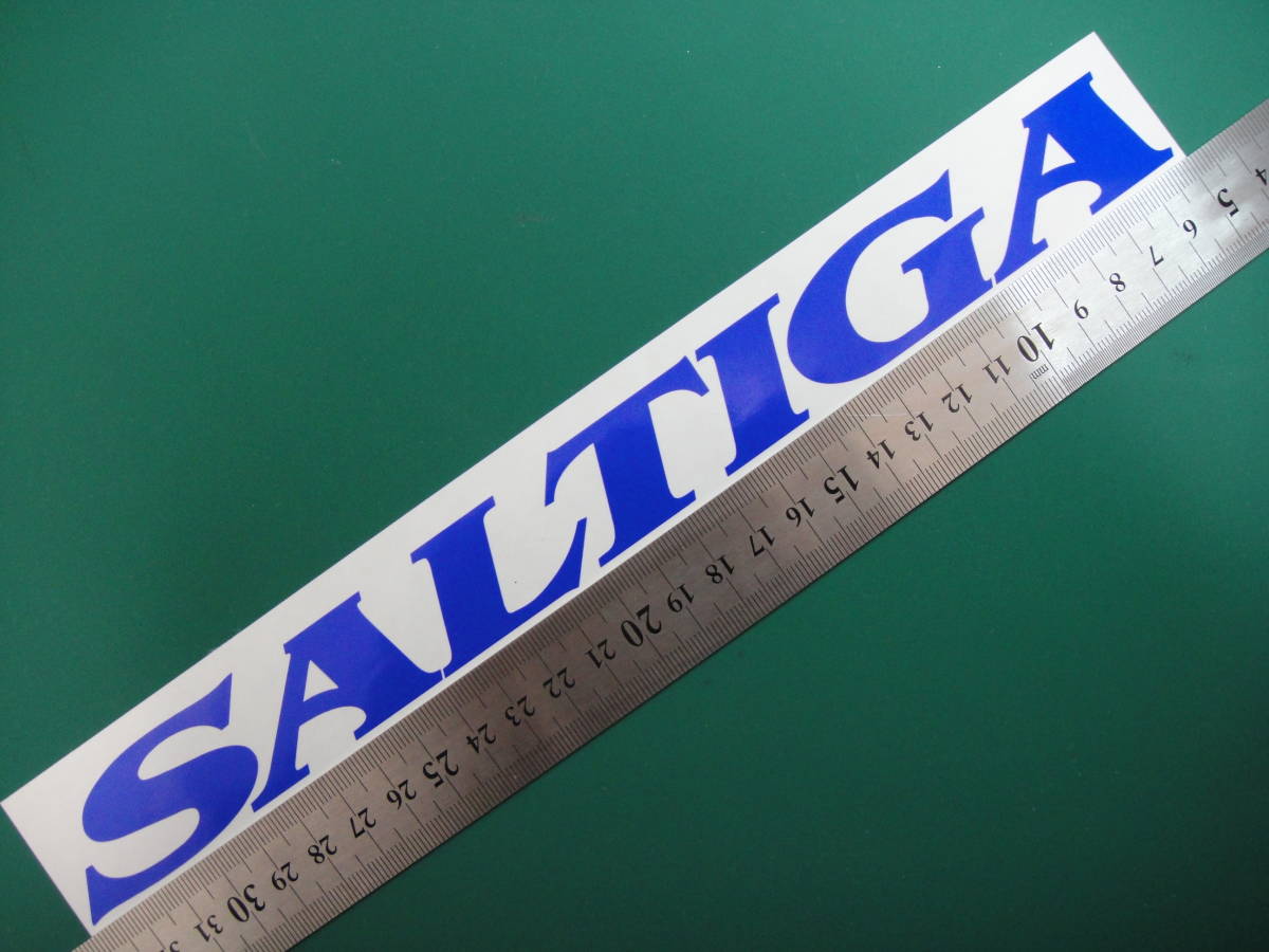 即決 SALTIGA ステッカー 横280ｍｍ縦約27ｍｍ 色サイズ限定 RB・EB・白　1枚 ハイグレード耐候６年 DAIWA　ダイワ　ソルティガ_エレクトリックブルー