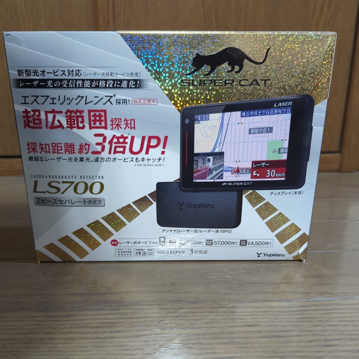 Yupiteru レーダーLS700 、無線LANカード_画像1