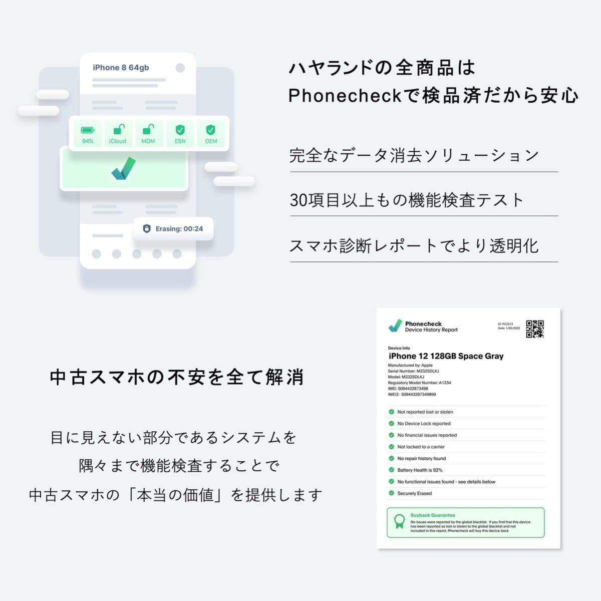 Yahoo!オークション - 【良品】Apple|iPhone 12 Pro 128GB|SIM Yahoo!オークション - 【良品】Apple|iPhone 12 Pro 128GB|SIM