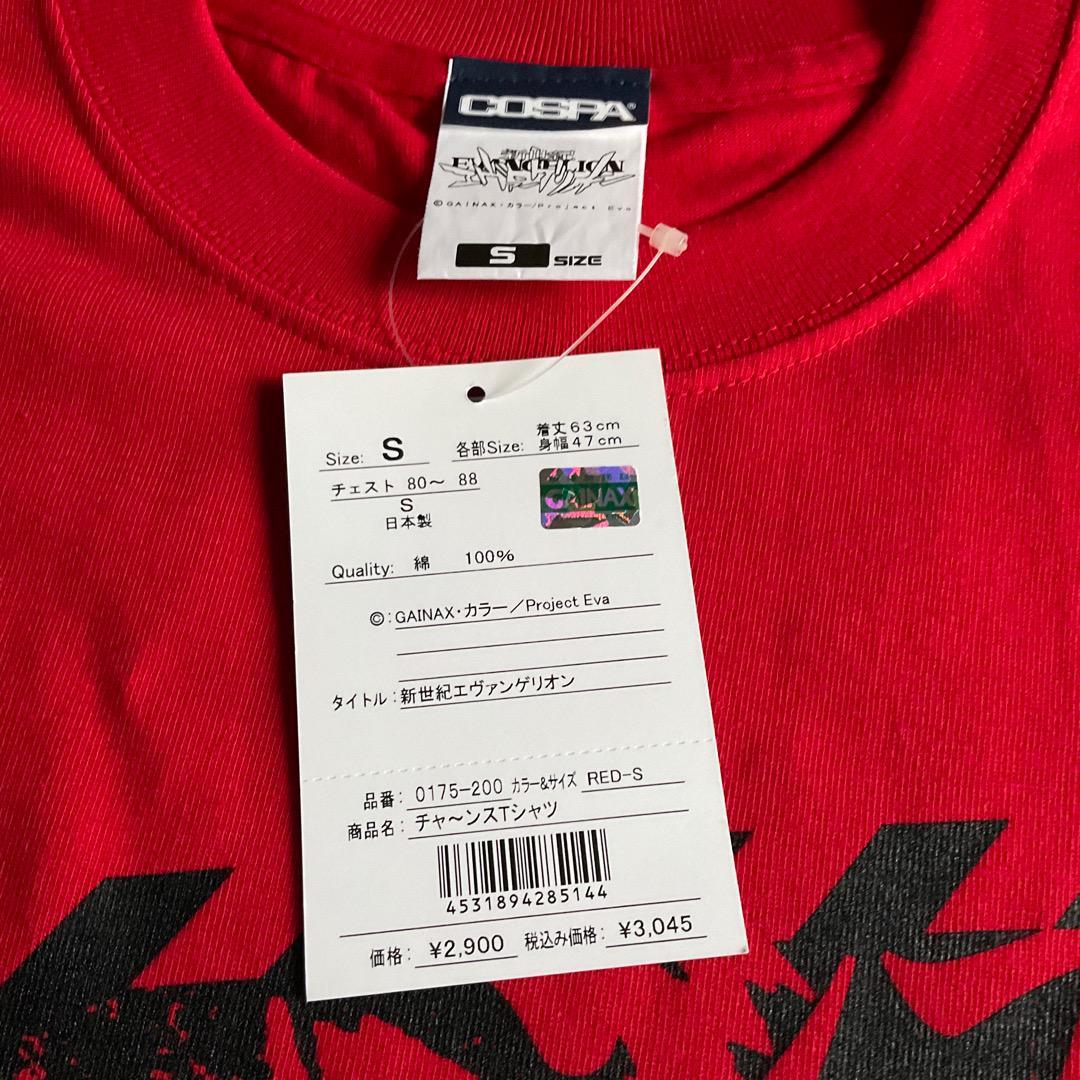 DEAD STOCK COSPA EVANGELION ASUKA -チャ〜ンス!- TEE VINTAGE エヴァンゲリオン　アスカ_画像6