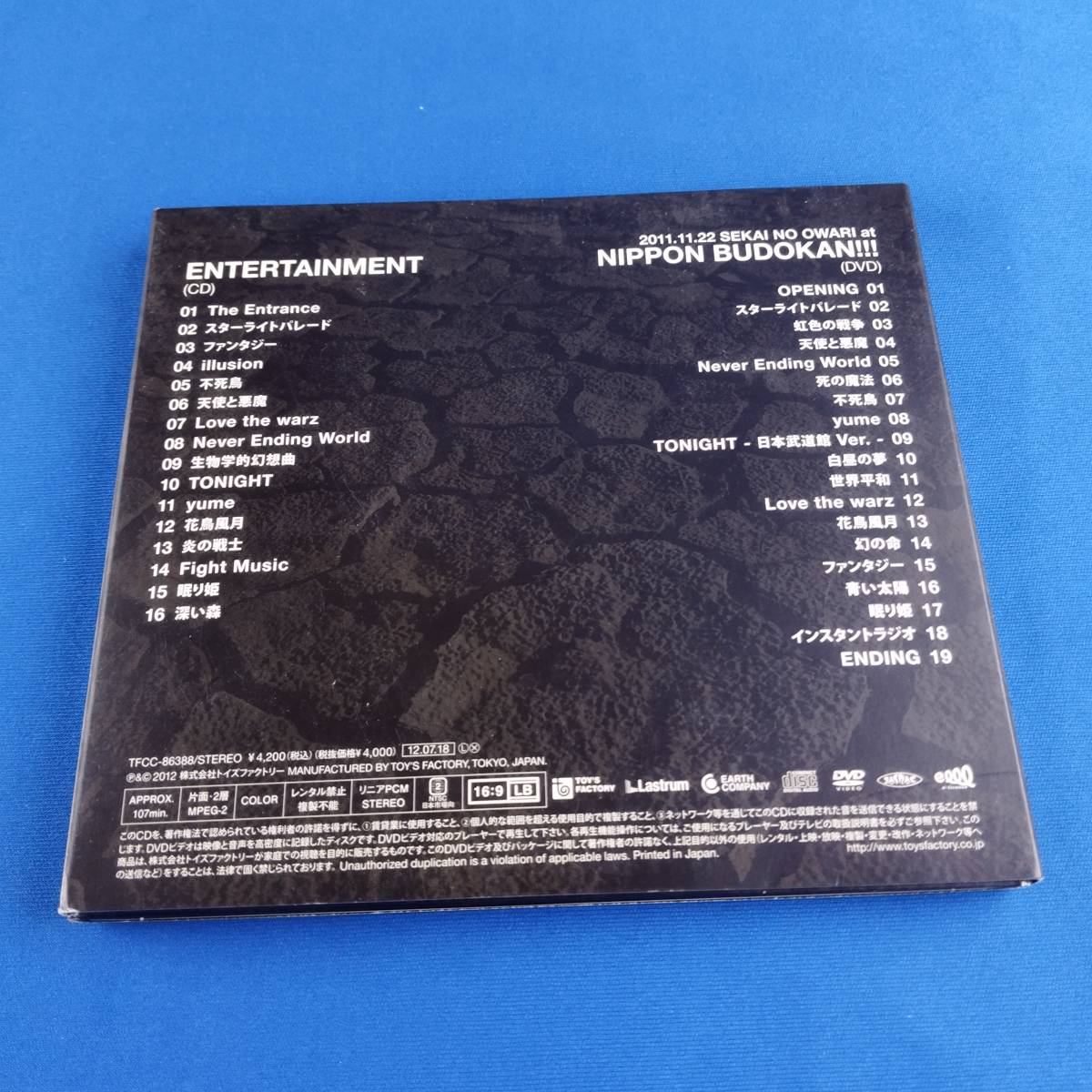 1SC12 CD SEKAI NO OWARI Entertainment 限定盤 紙ジャケット_画像2