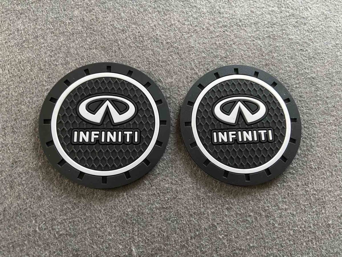 インフィニティ INFINITI ドリンクホルダー　コースター　2個セット　直径70ｍｍ　 自動車 シリコーン製　カップパッド 車の装飾 13番_画像1