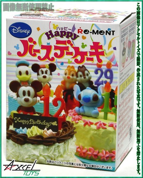 即決)ディズニー Happy ハッピーバースデーケーキ 全8種セット