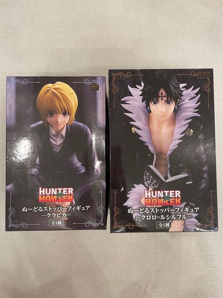 HUNTER×HUNTER ハンターハンター ぬーどるストッパーフィギュア クラピカ クロロ２体セット 新品未開封