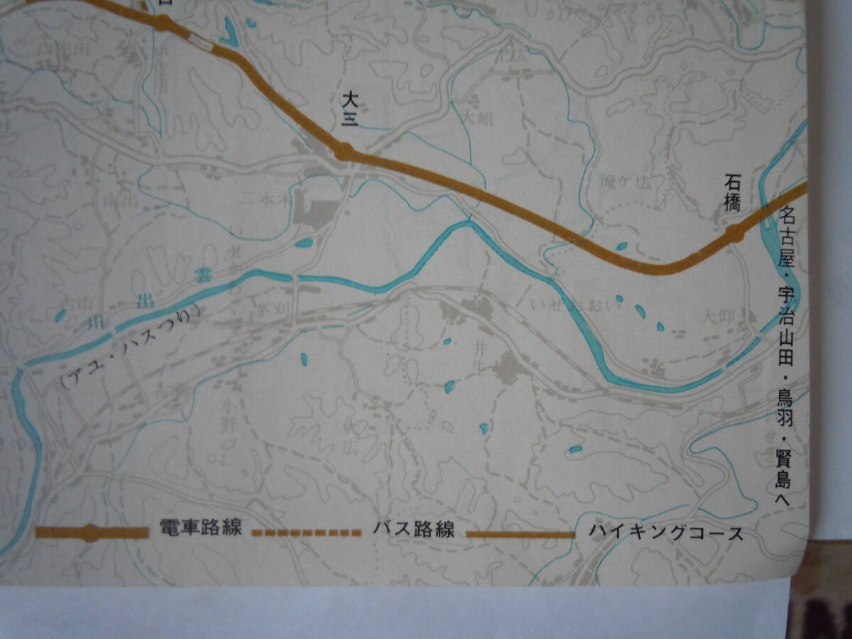 昭和45年3月。近畿日本鉄道のパンフレット。ハイキングシリーズ・青山高原。高原ロッジ附近。_画像6