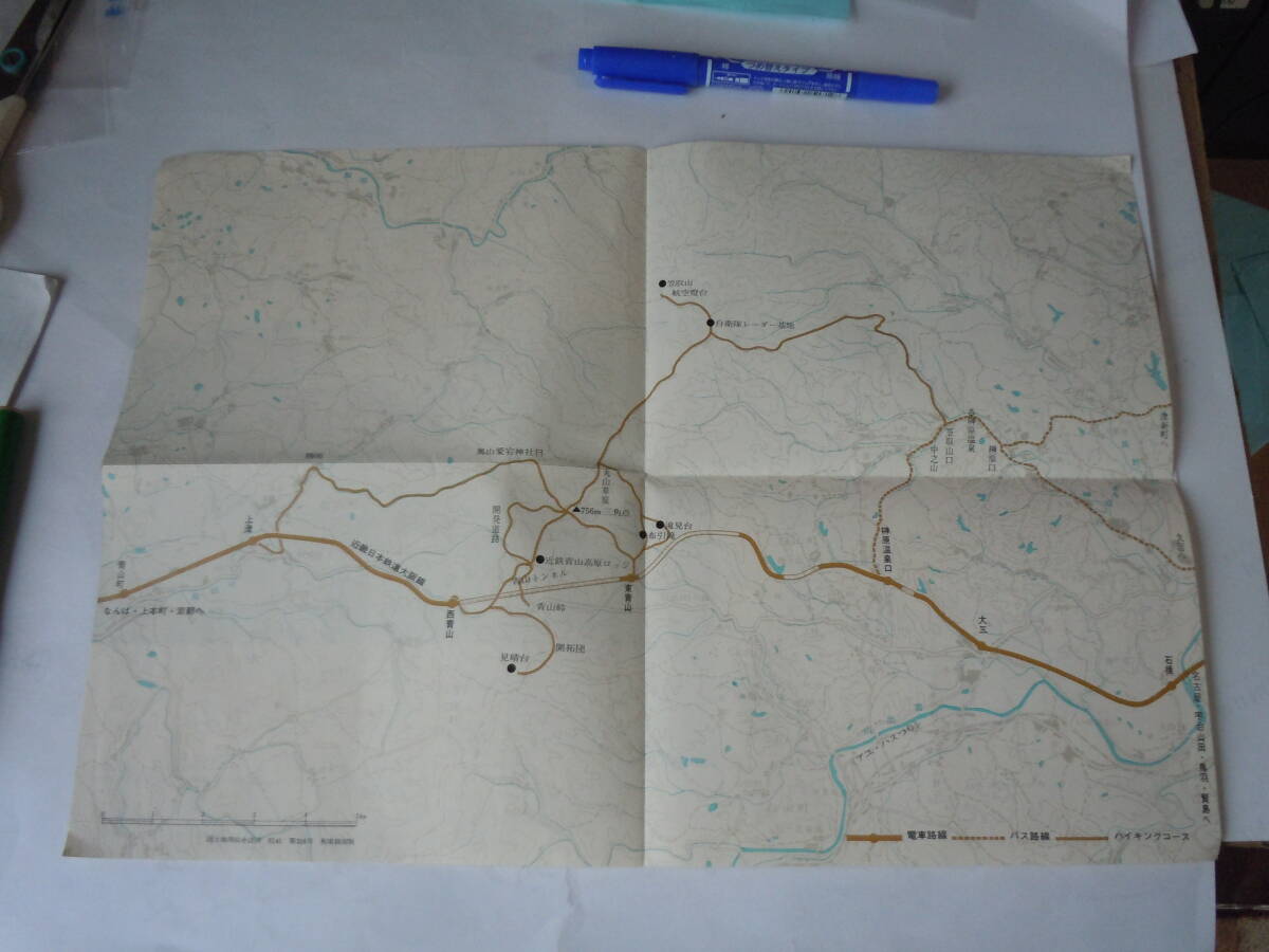 昭和45年3月。近畿日本鉄道のパンフレット。ハイキングシリーズ・青山高原。高原ロッジ附近。_画像7
