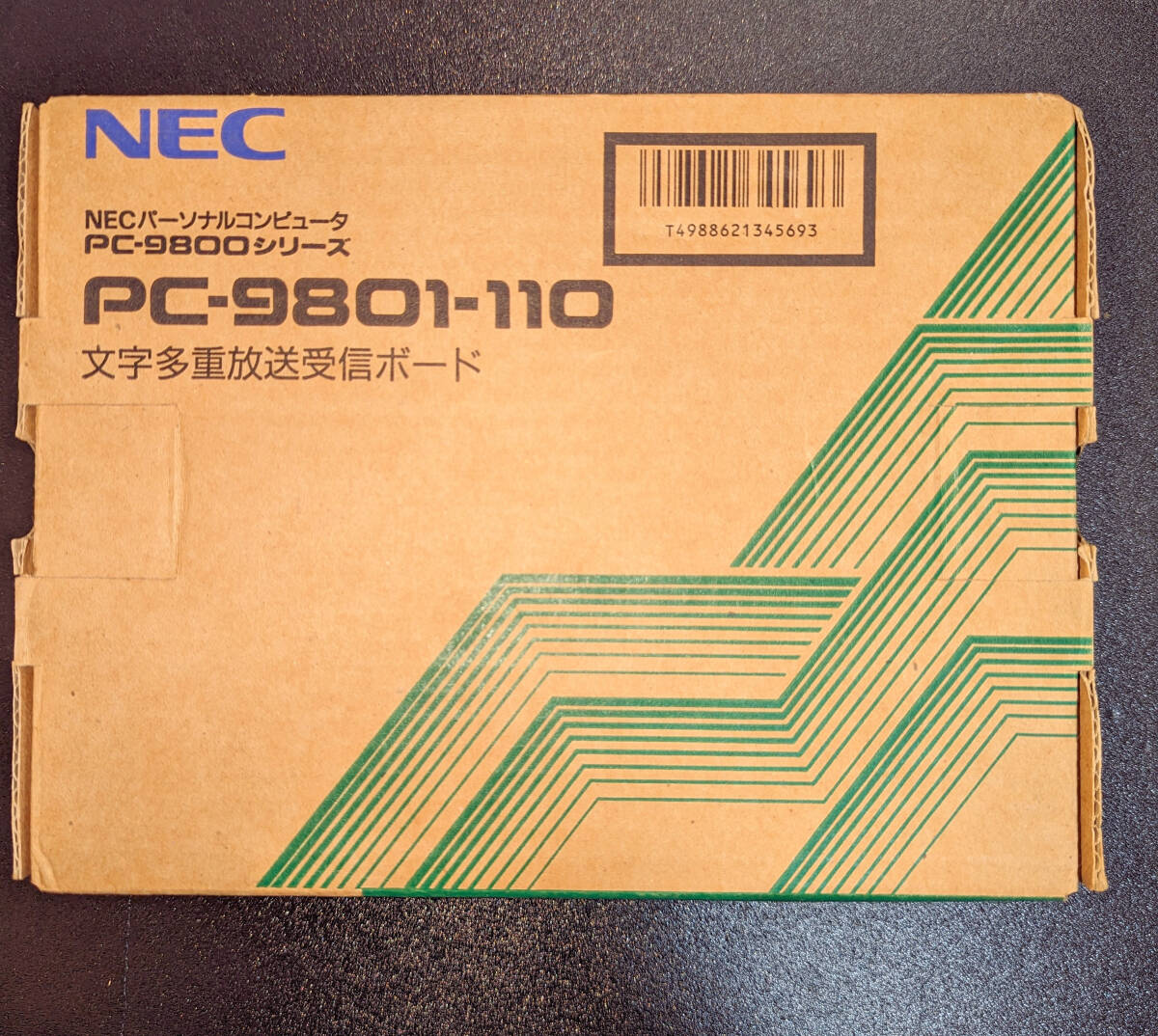 NEC PC-9800シリーズ PC-9801-110 文字多重放送受信ボード_画像1