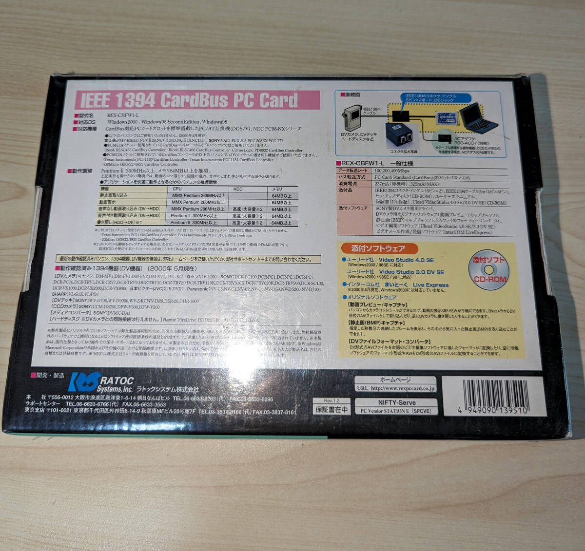 CARDBUS PC карта REX-CBFW1-L IEEE1394(FireWire) интерфейс панель,.. не использовался 