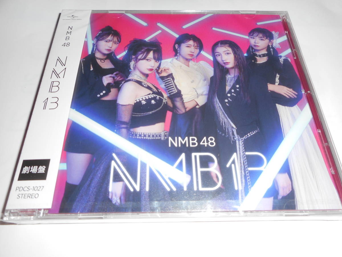 ＮＭＢ４８　劇場版「ＮＭＢ１３」新品未開封_画像1