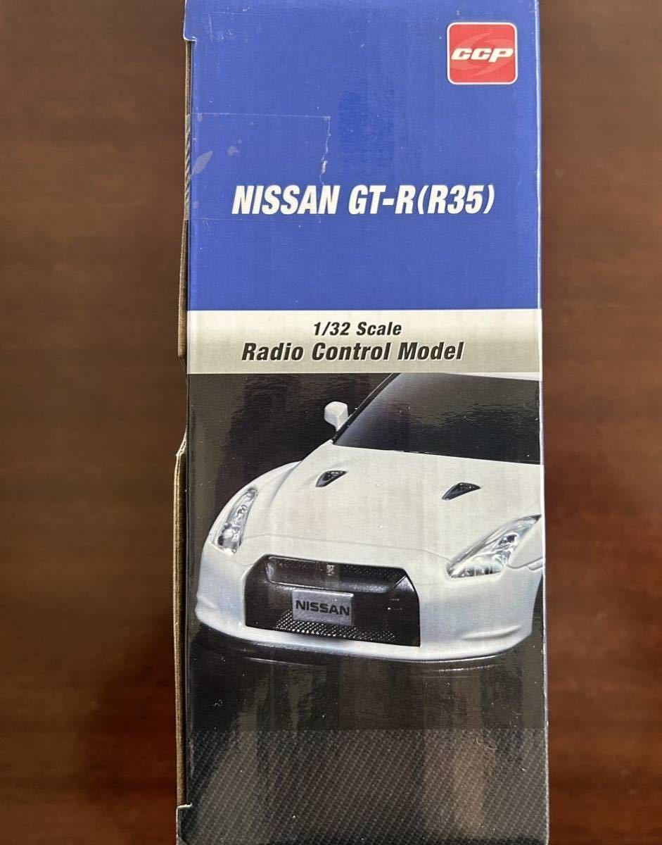 【未開封品】ラジコンカー NISSAN GTR 1/32_画像5