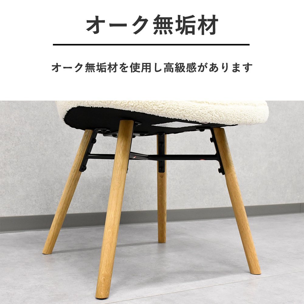 【限定送料無料】ブークレ生地 布製ダイニングチェア アウトレット家具【新品 未使用 展示品】KEN_画像4