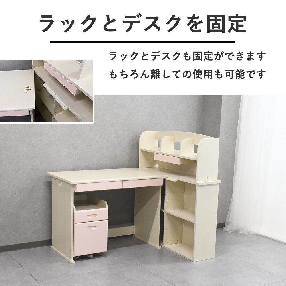 [ limitation free shipping ] rearrangement free study desk 4 point set outlet furniture [ new goods unused exhibition goods ]KEN