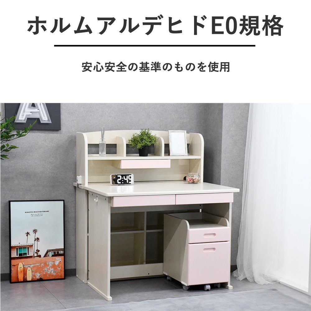 [ limitation free shipping ] rearrangement free study desk 4 point set outlet furniture [ new goods unused exhibition goods ]KEN