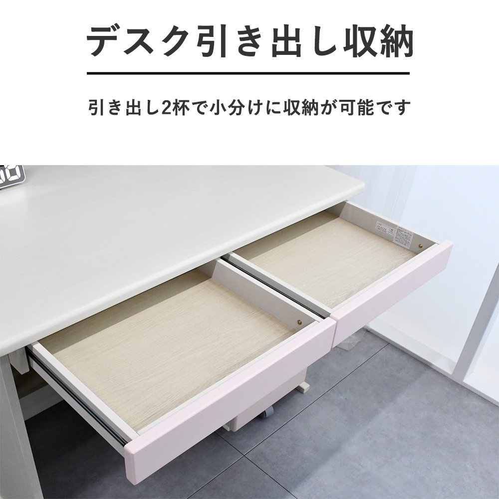 [ limitation free shipping ] rearrangement free study desk 4 point set outlet furniture [ new goods unused exhibition goods ]KEN