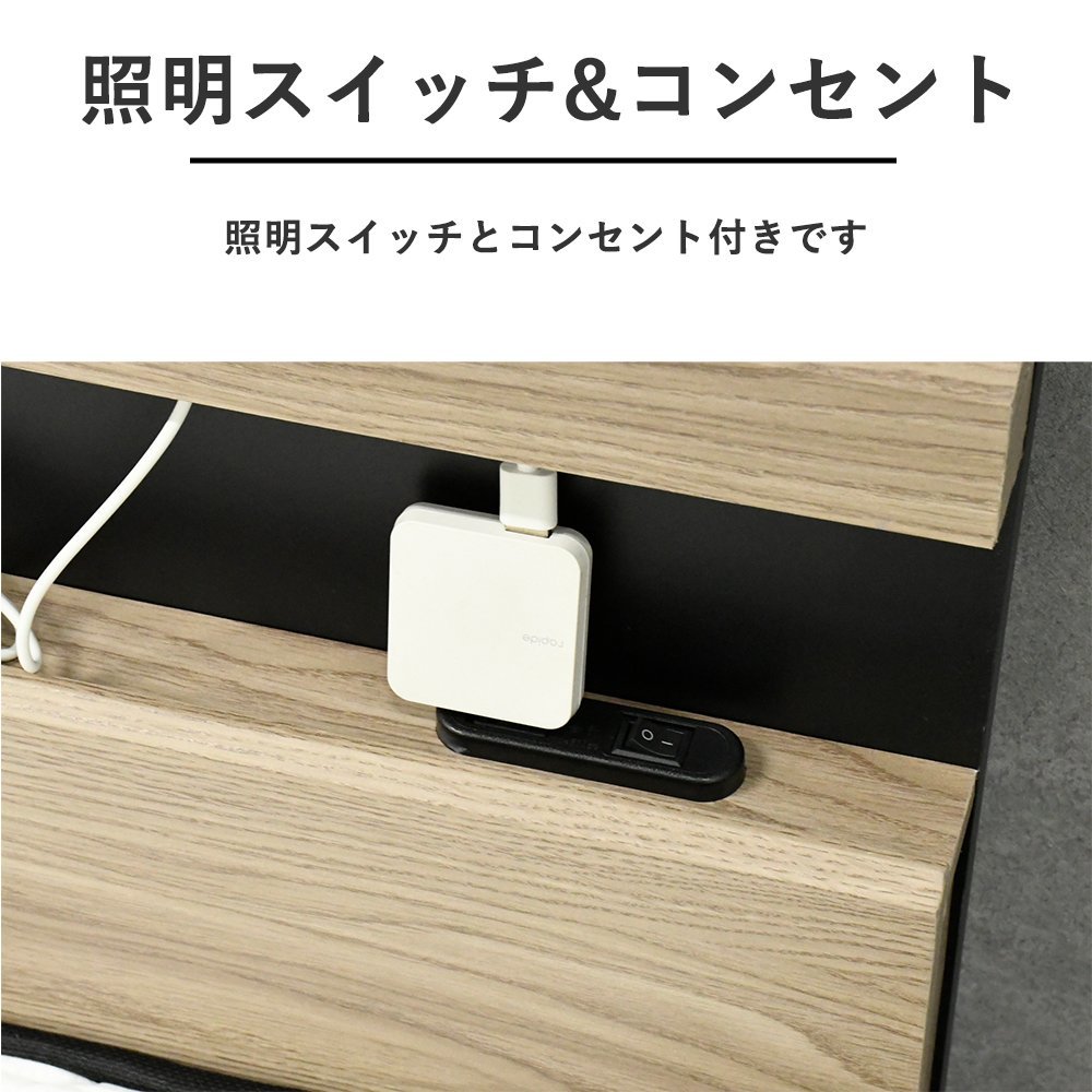 【限定送料無料】隠し照明コンセント付きクイーンベッド アウトレット家具【新品 未使用 展示品】KEN_画像3