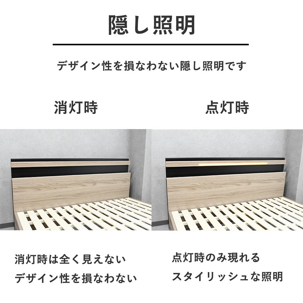 【限定送料無料】隠し照明コンセント付きクイーンベッド アウトレット家具【新品 未使用 展示品】KEN_画像2