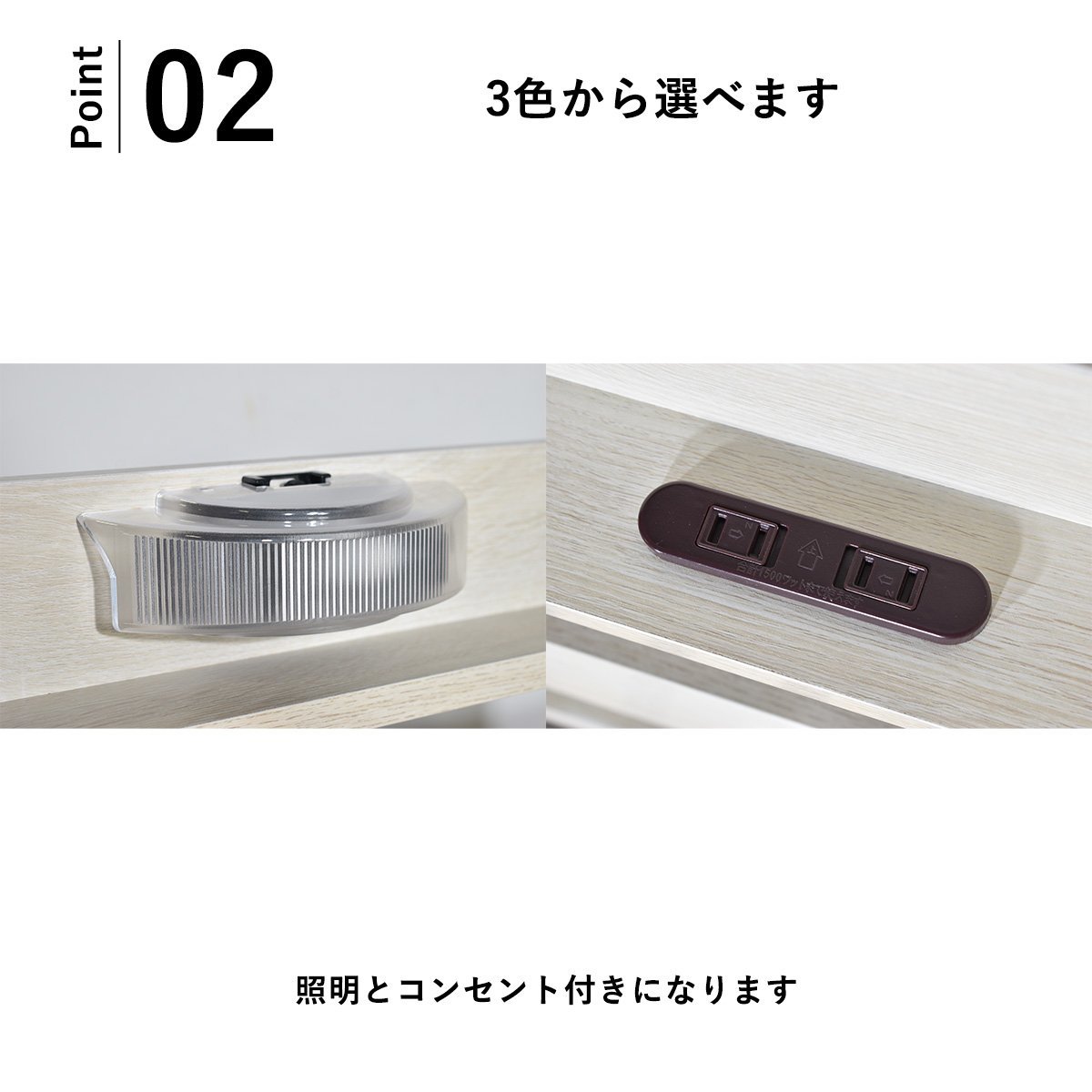 【限定送料無料】照明コンセント付き耐震仕様2段ベッド 二段ベッド アウトレット家具【新品 未使用 展示品】KEN_画像3