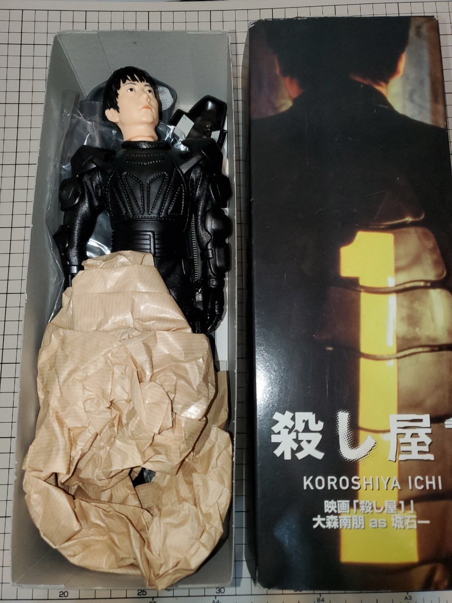 【未使用】メディコムトイ　RAH フィギュア　殺し屋1 城石一　大森南朋　山本英夫　MEDICOM TOY　_画像4