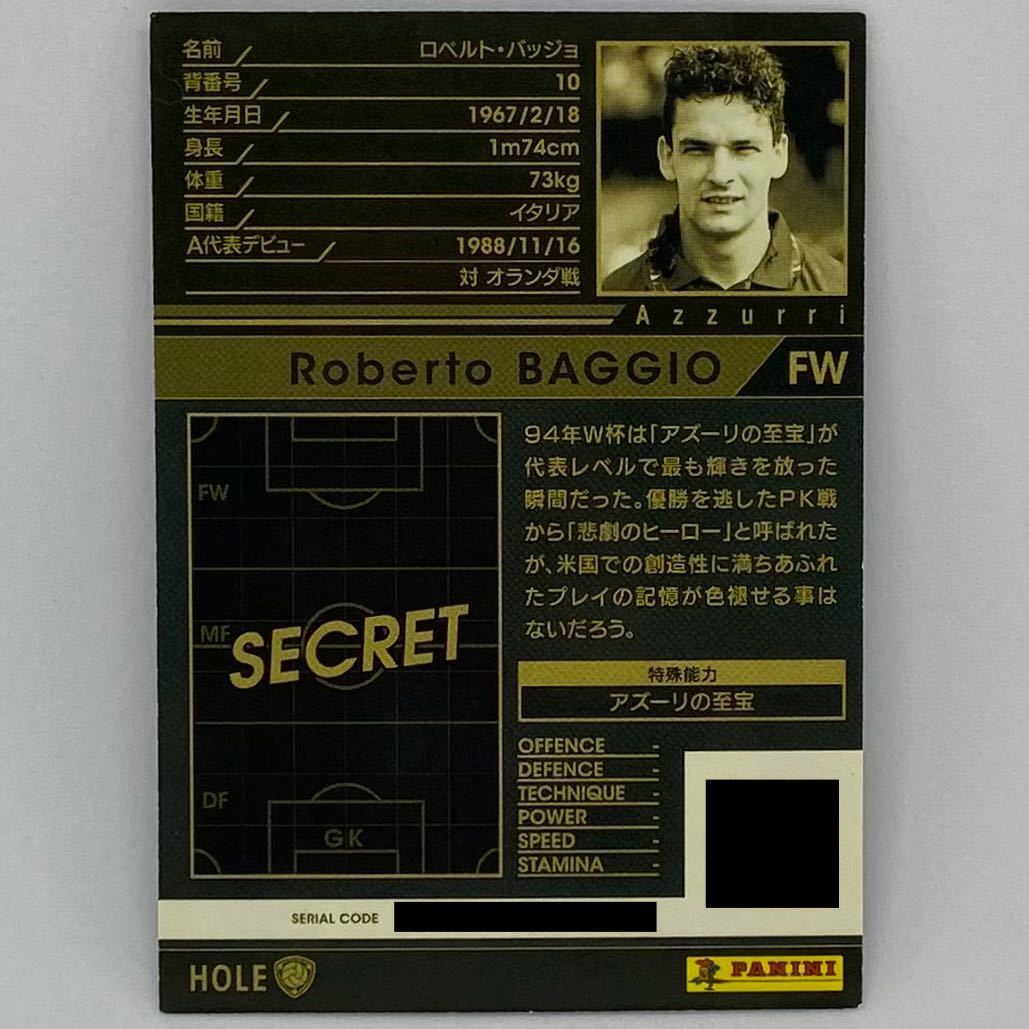 【送料無料】 WCCF 2015-2016 15-16 HOLE ロベルト・バッジョ Roberto BAGGIO アズーリ Azzurri イタリア代表 FOOTISTA PANINI_画像2