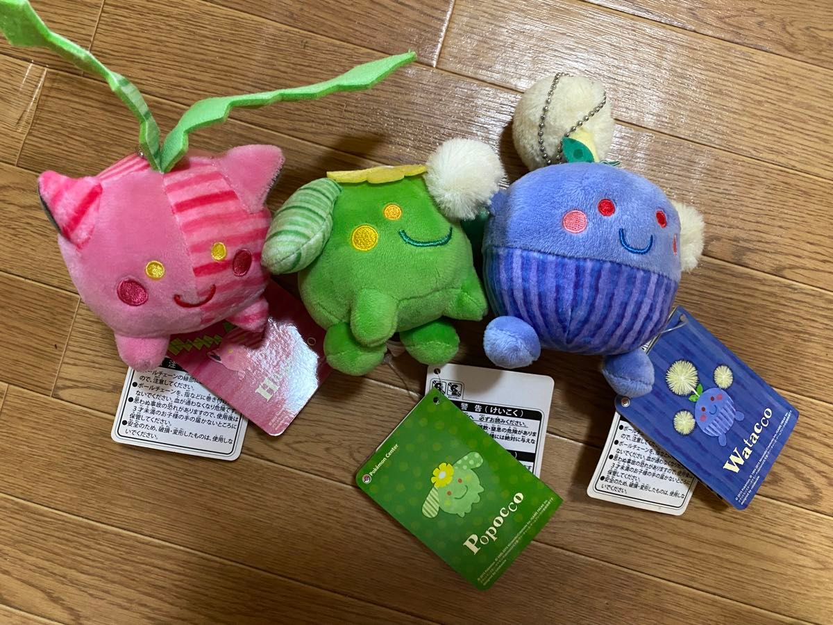 ポケモン ハネッコ ポポッコ ワタッコ ぬいぐるみ3種セット タグ ポケモン ハネッコ ポポッコ ワタッコ ぬいぐるみ3種セット タグ