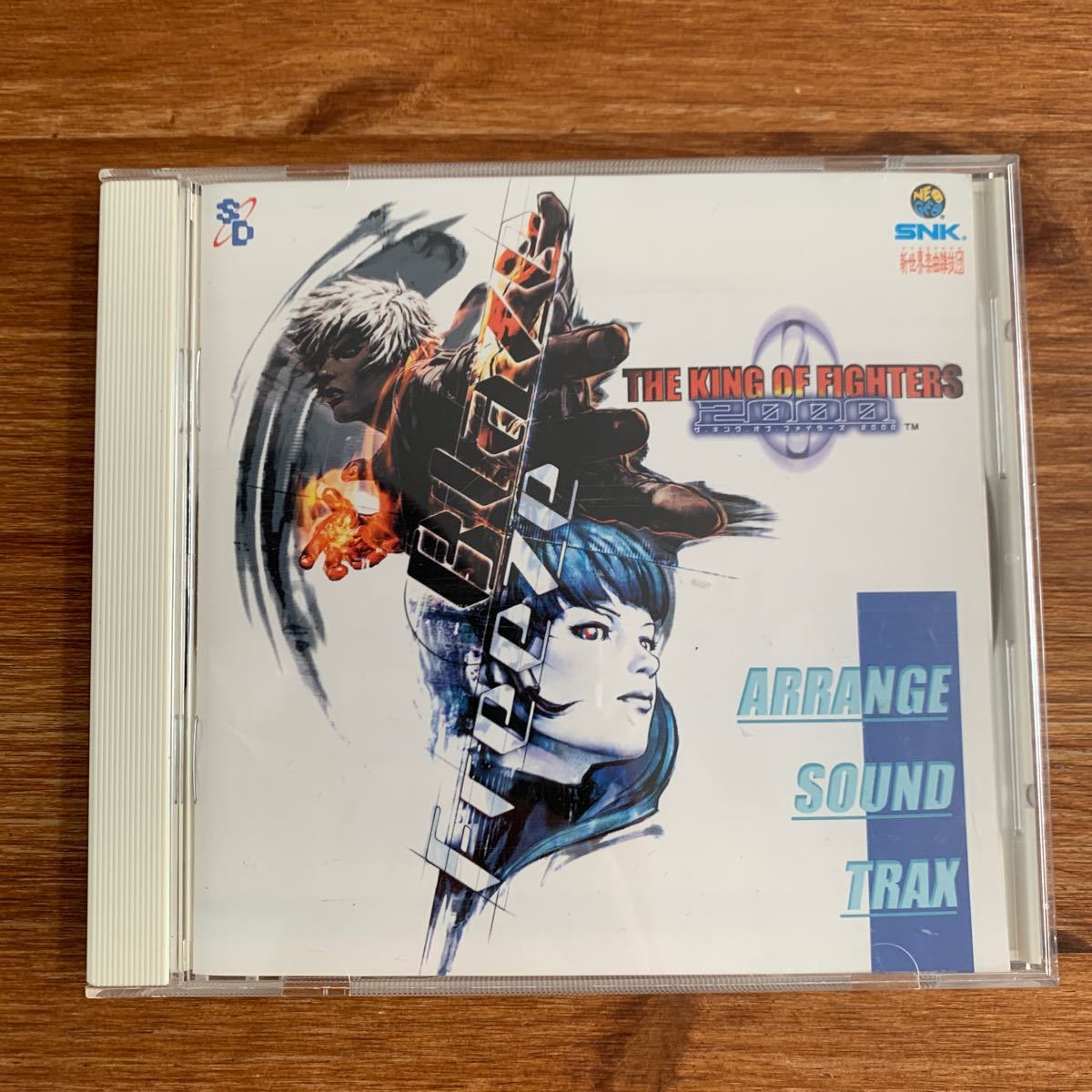 ザキングオブファイターズ 2000 アレンジサウンドトラックス　ＳＮＫ新世界楽曲雑技団　CD 帯付_画像2