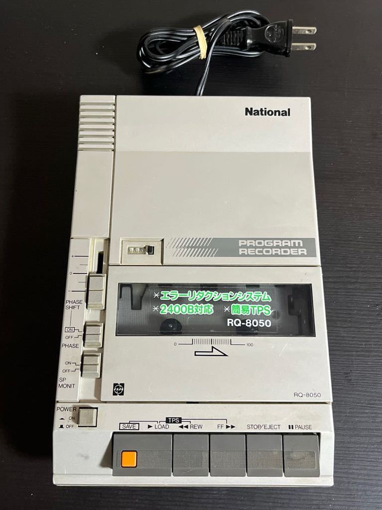  data recorder National RQ-8050 junk 