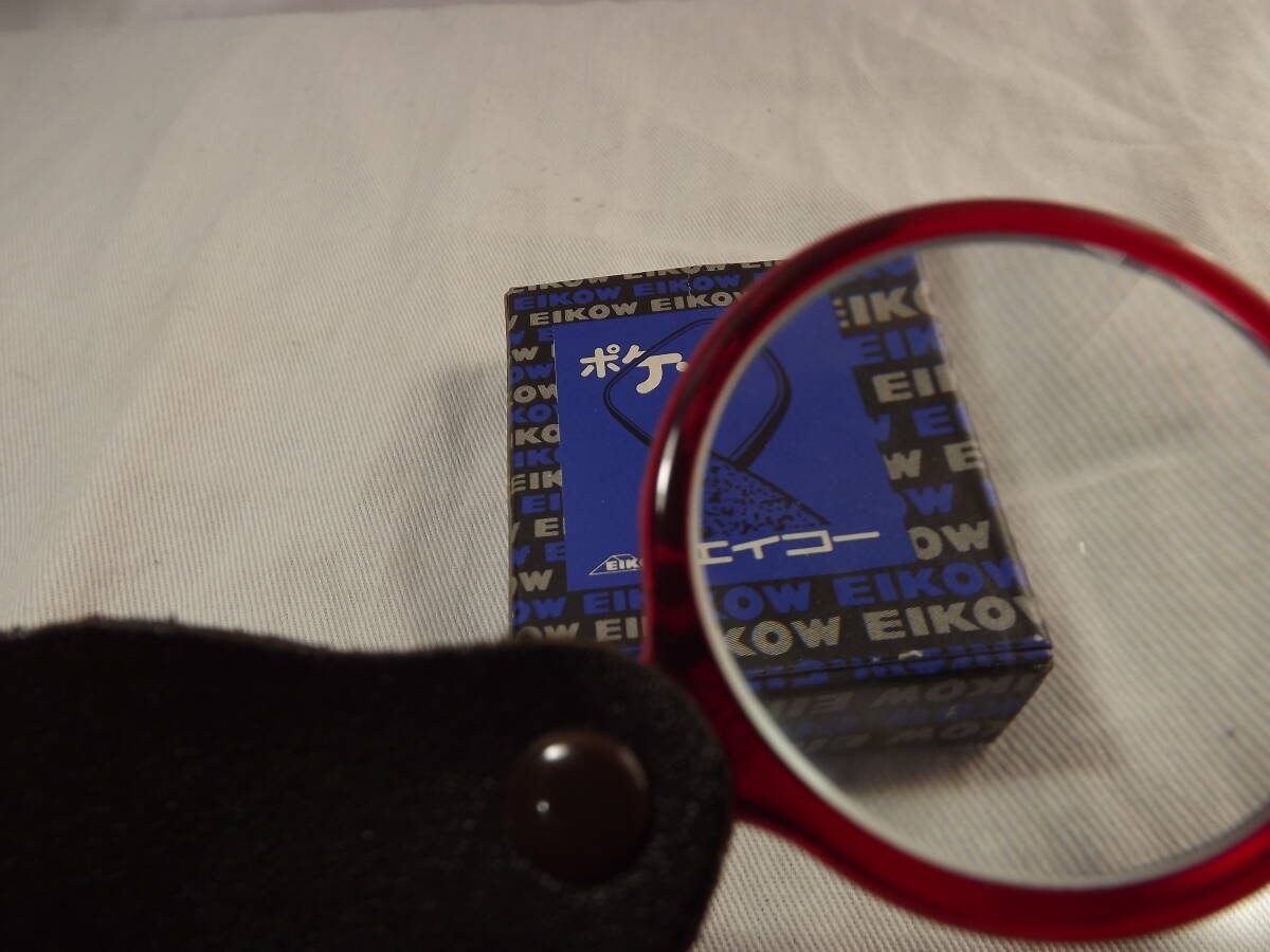  retro EIKOWeiko- pocket magnifier insect glasses magnifying glass RK20