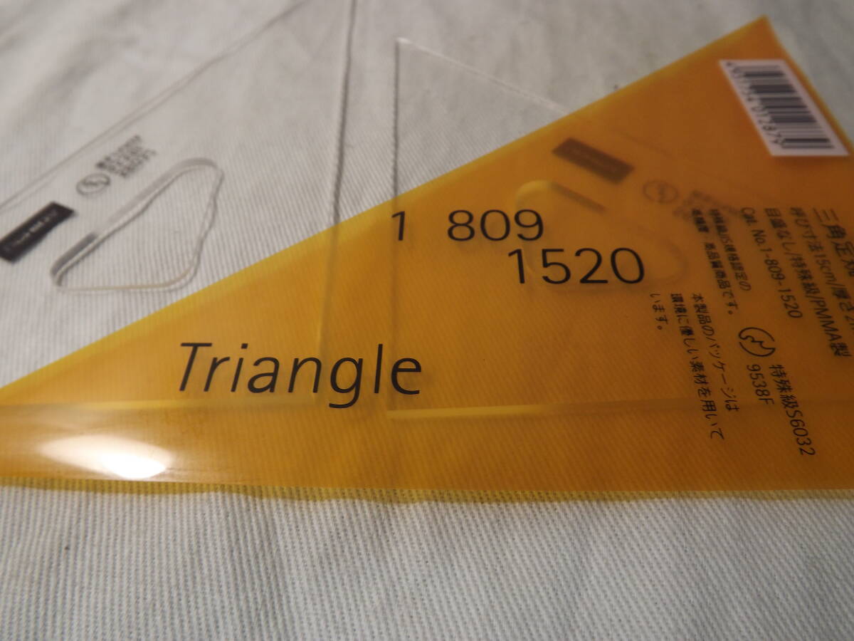 ＵＣＨＩＤＡ 三角定規 15ｃｍ型 厚さ２ｍｍ 目盛なし 特殊級 ＰＭＭＡ製 ＪＩＳ規格認定 809-1520_画像4