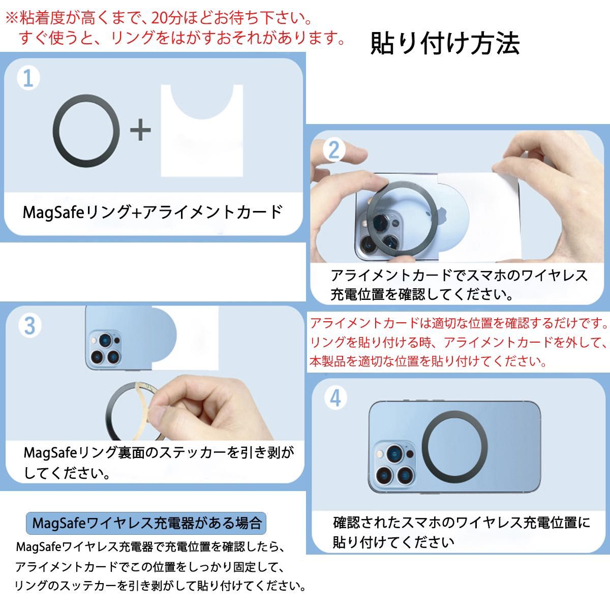 2枚セット マグセーフリング MagSafeワイヤレス充電対応 マグネット対応 磁気増加 落下防止 アライメントカード付 色指定可