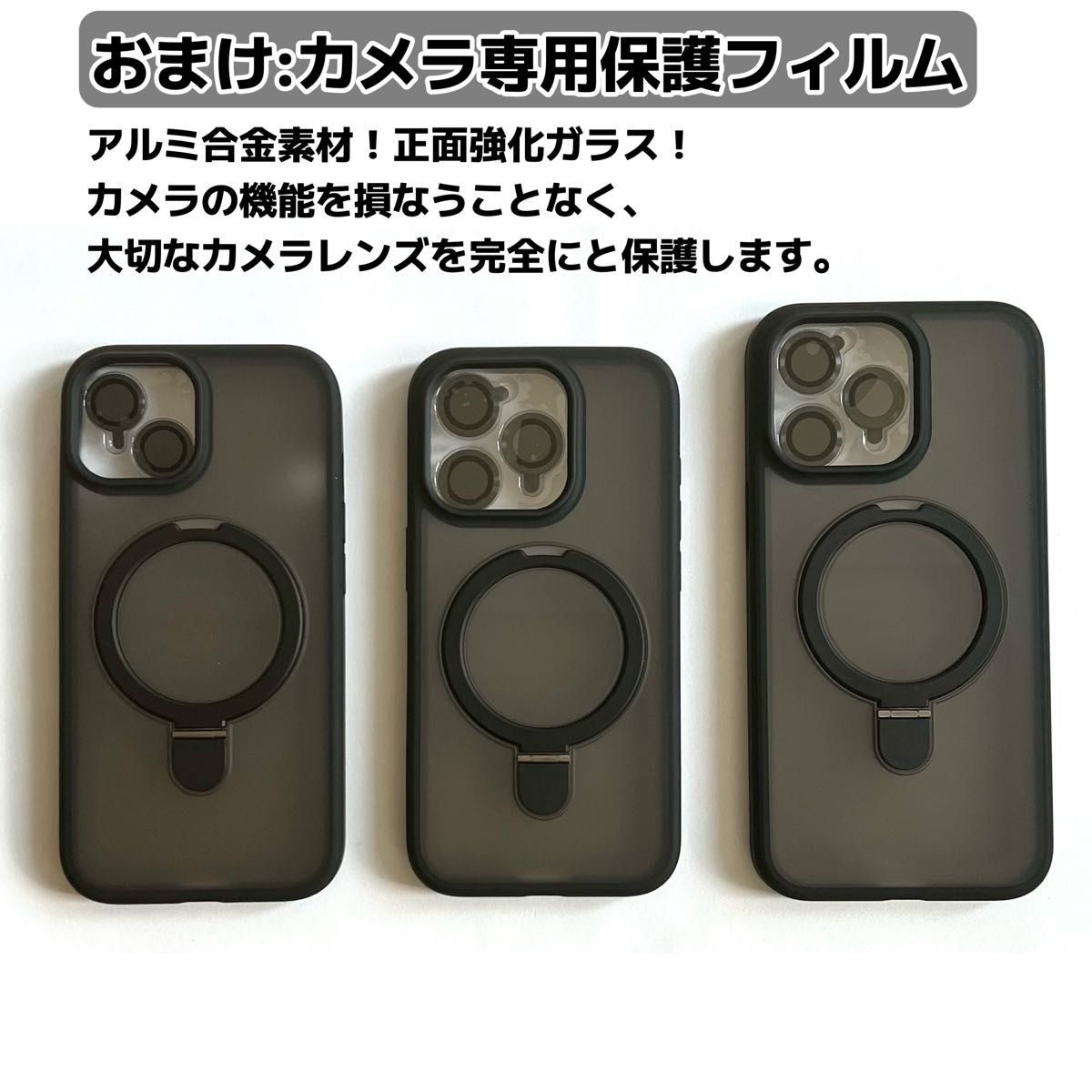 iPhone15 iPhone15pro iPhone15promax ケース MagSafe対応 カメラ保護 スマホリング