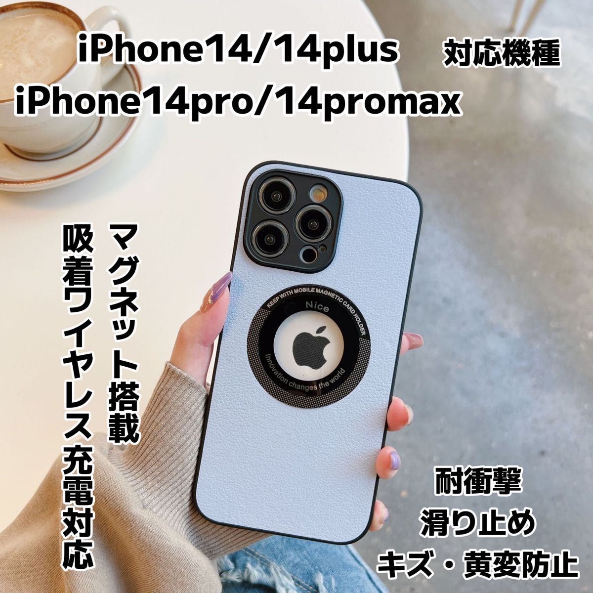 iPhone14 iPhone14pro iPhone14promax ケース マグセーフ カバー MagSafe対応 カメラ保護