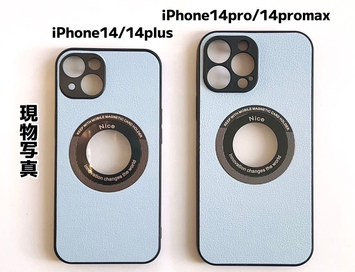 iPhone14 iPhone14pro iPhone14promax ケース マグセーフ カバー MagSafe対応 カメラ保護