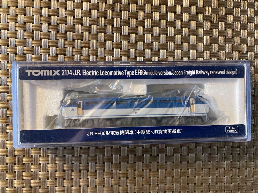 TOMIX 2174 EF66形 電気機関車 中期型 JR貨物更新車 鉄道模型 N TOMIX 2174 EF66形 電気機関車 中期型 JR貨物更新車 鉄道模型 N